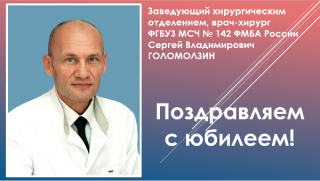 Врач с большим сердцем!
