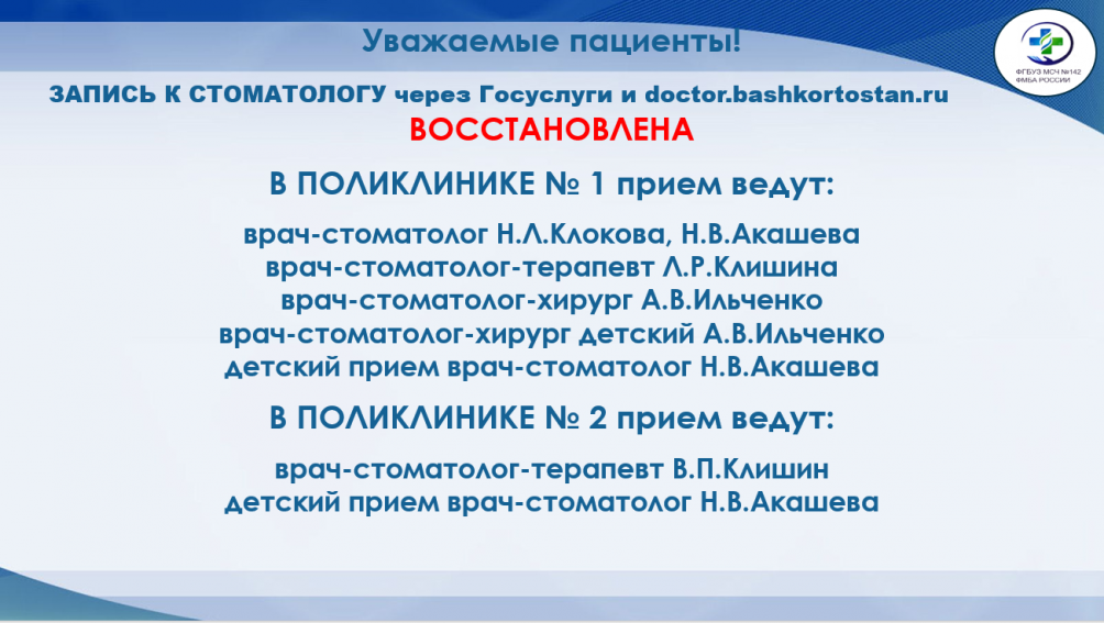 Работа сервисов восстановлена