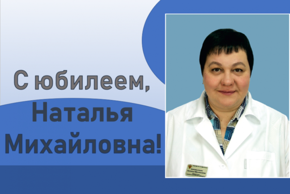 Поздравляем!