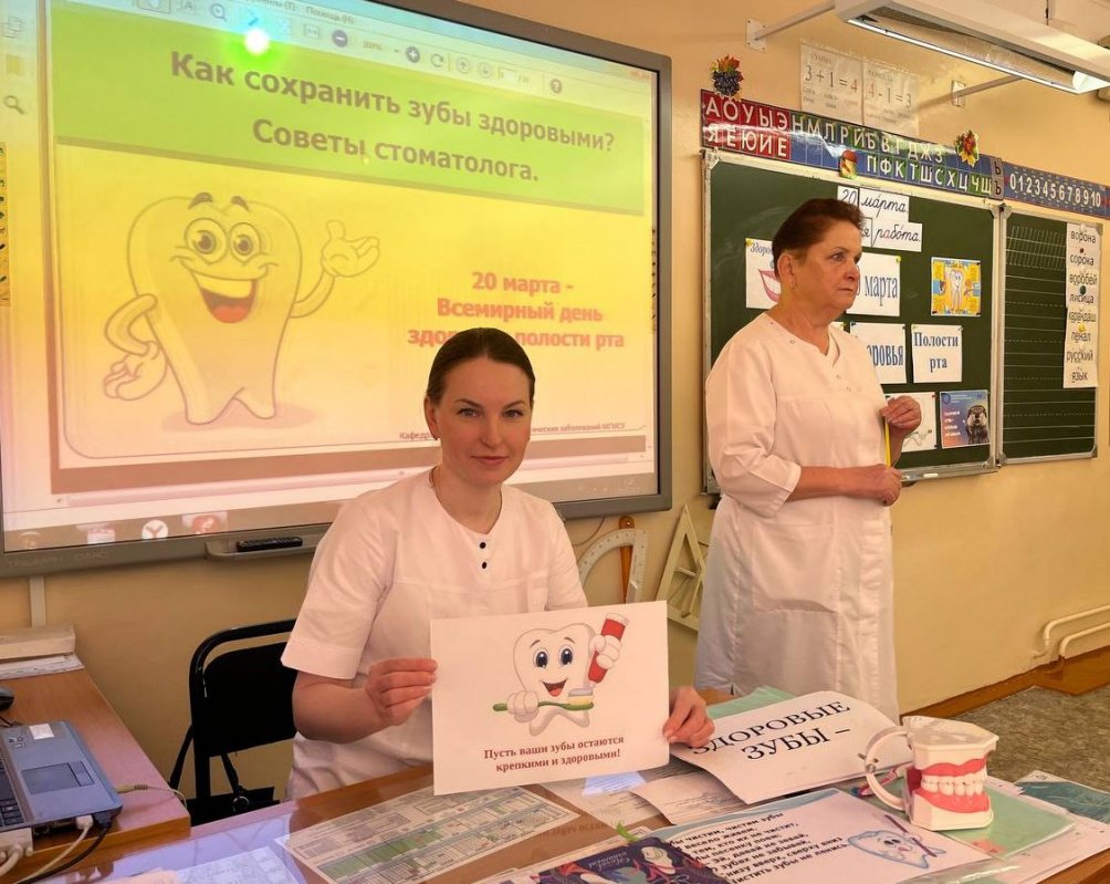 «Здоровые зубы – крепкий организм»