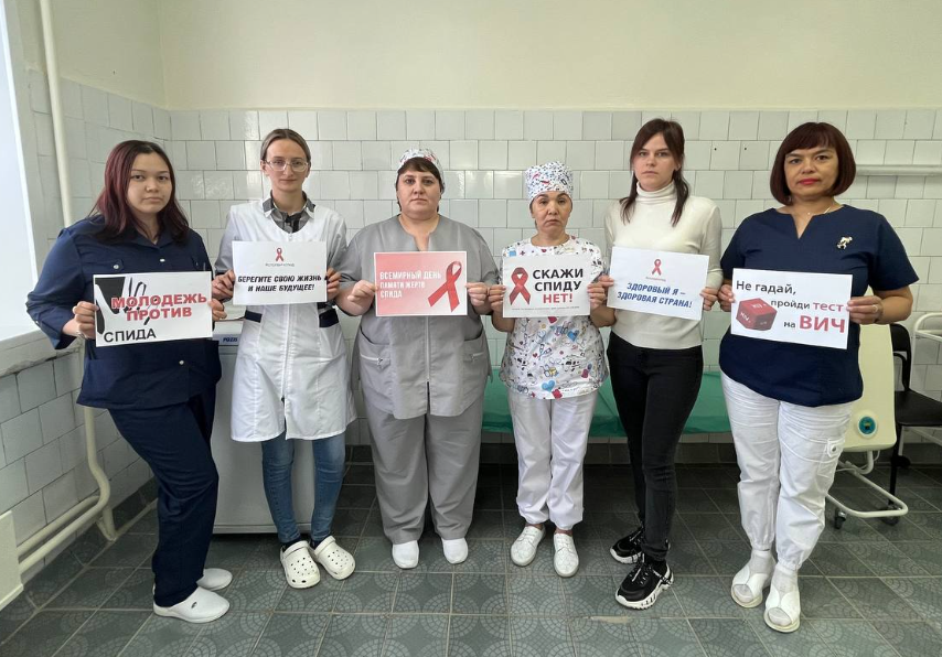 «Международный день памяти умерших от СПИДа – помним, действуем, поддерживаем!»