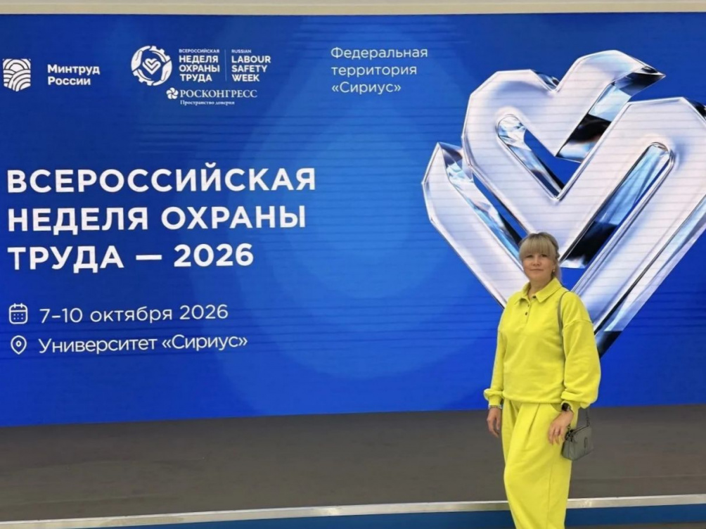 Врач МСЧ № 142 приняла участие во Всероссийской неделе охраны труда