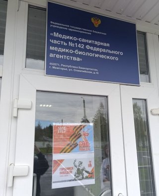Присоединяемся к Всероссийской акции "Окна Победы"