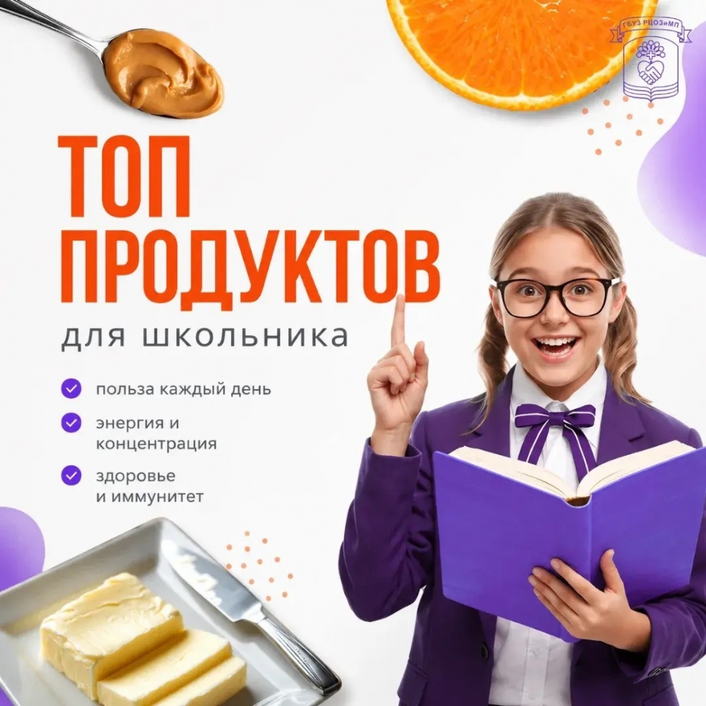 ТОП продуктов для завтрака школьника