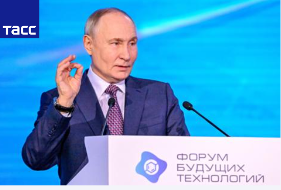  Путин заявил о формировании в мире нового явления - биоэкономики