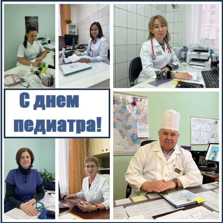 Здоровье маленьких пациентов - превыше всего!