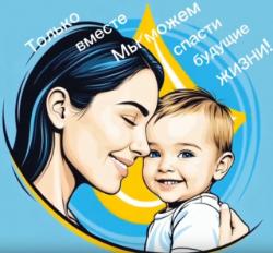 Антирезусная плазма — бесценный ресурс